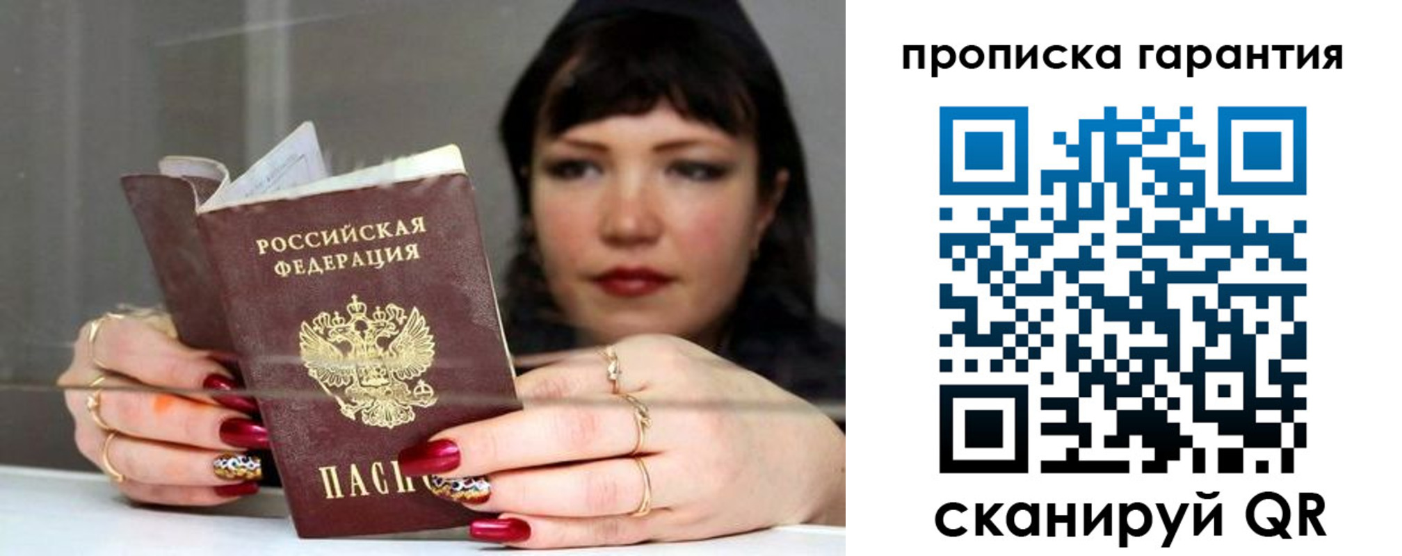 регистрация для дет. сада в Абазе